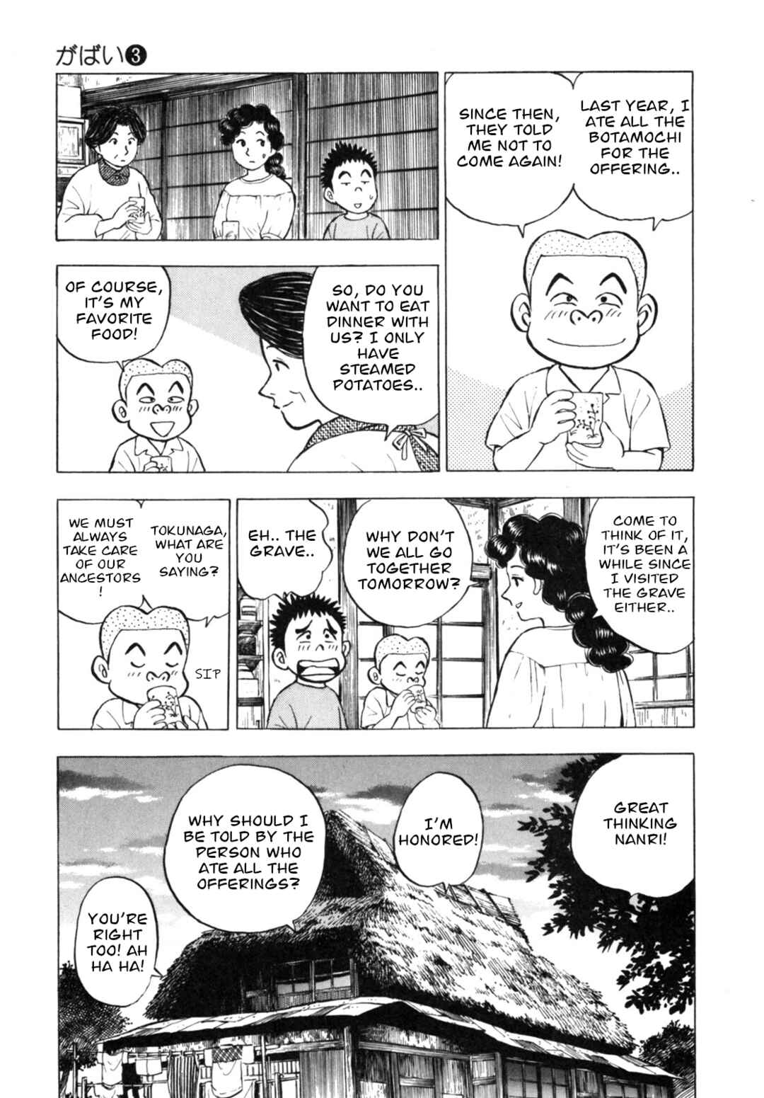 Page 7 Chapter 25 Gabai