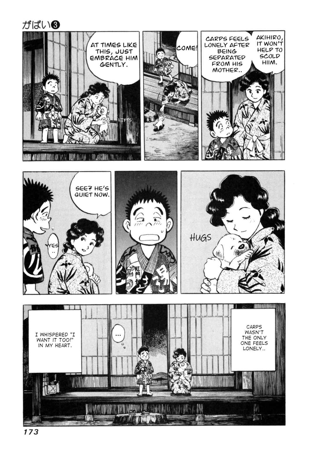 Page 9 Chapter 25 Gabai