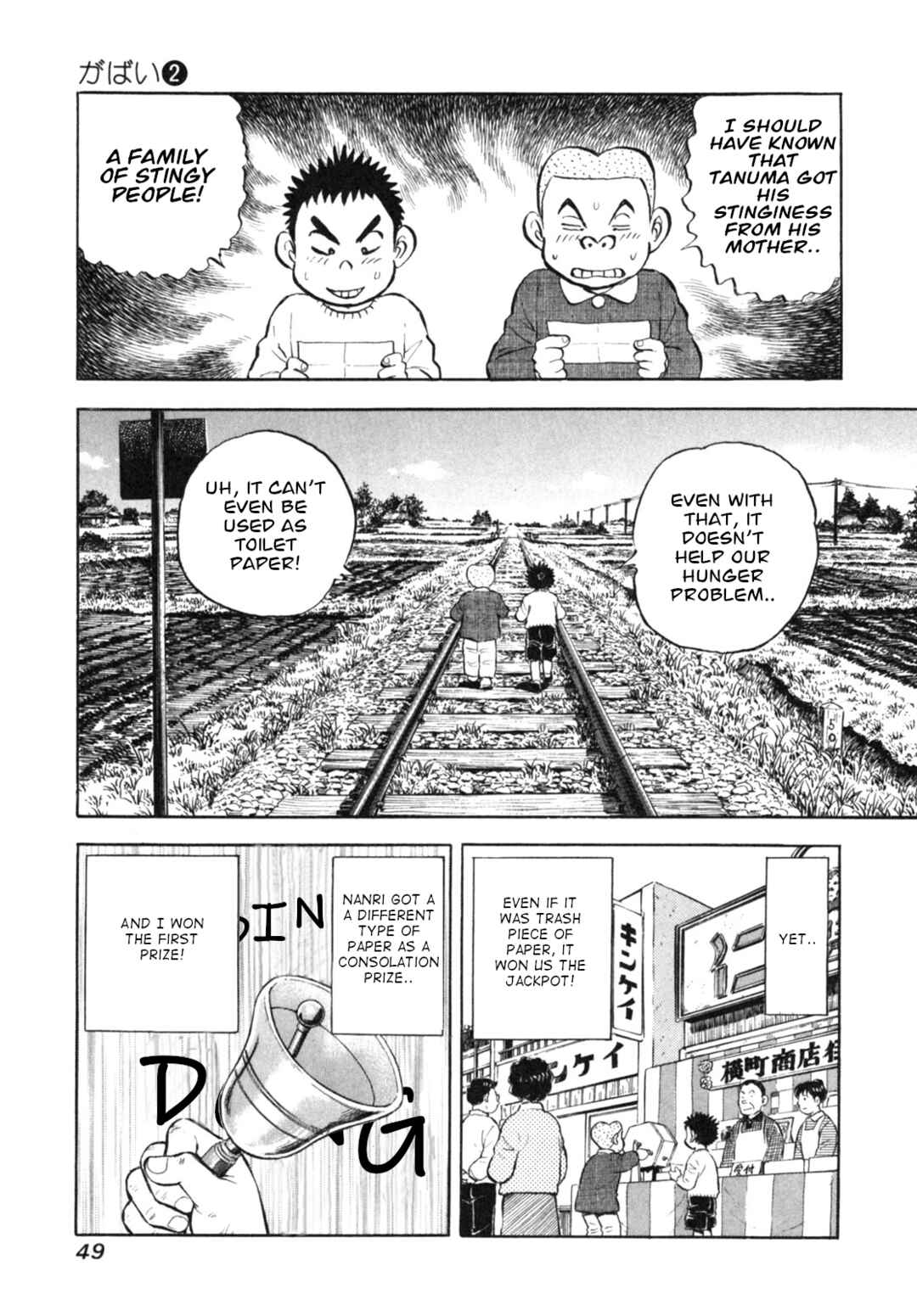 Page 21 Chapter 10 Gabai