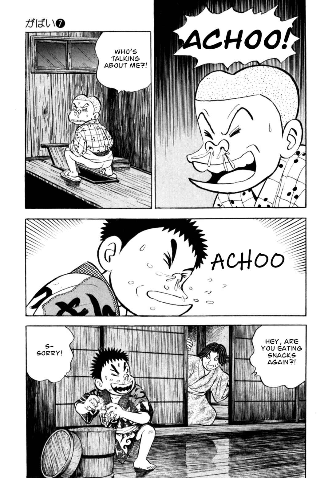 Page 15 Chapter 59 Gabai
