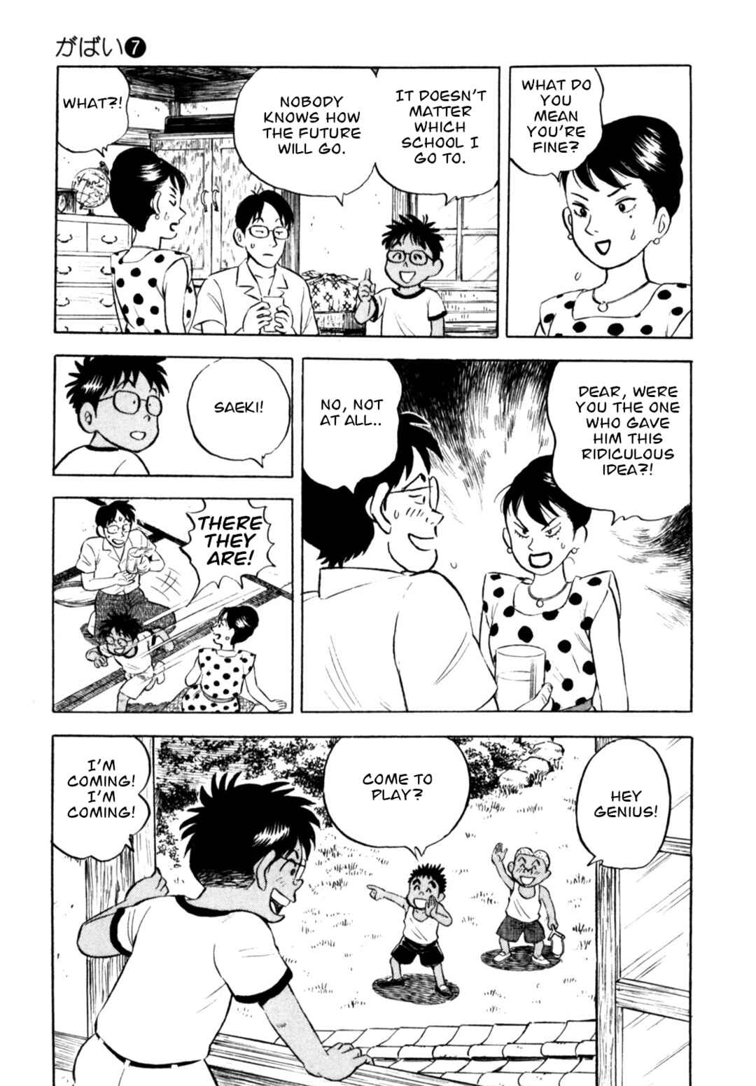 Page 19 Chapter 59 Gabai