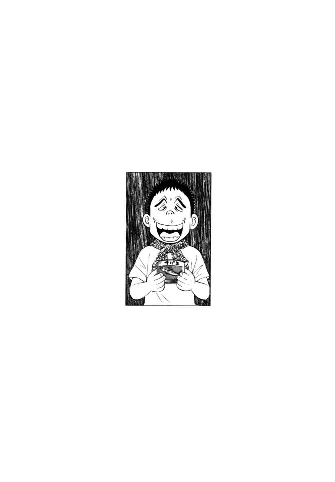 Page 28 Chapter 27 Gabai