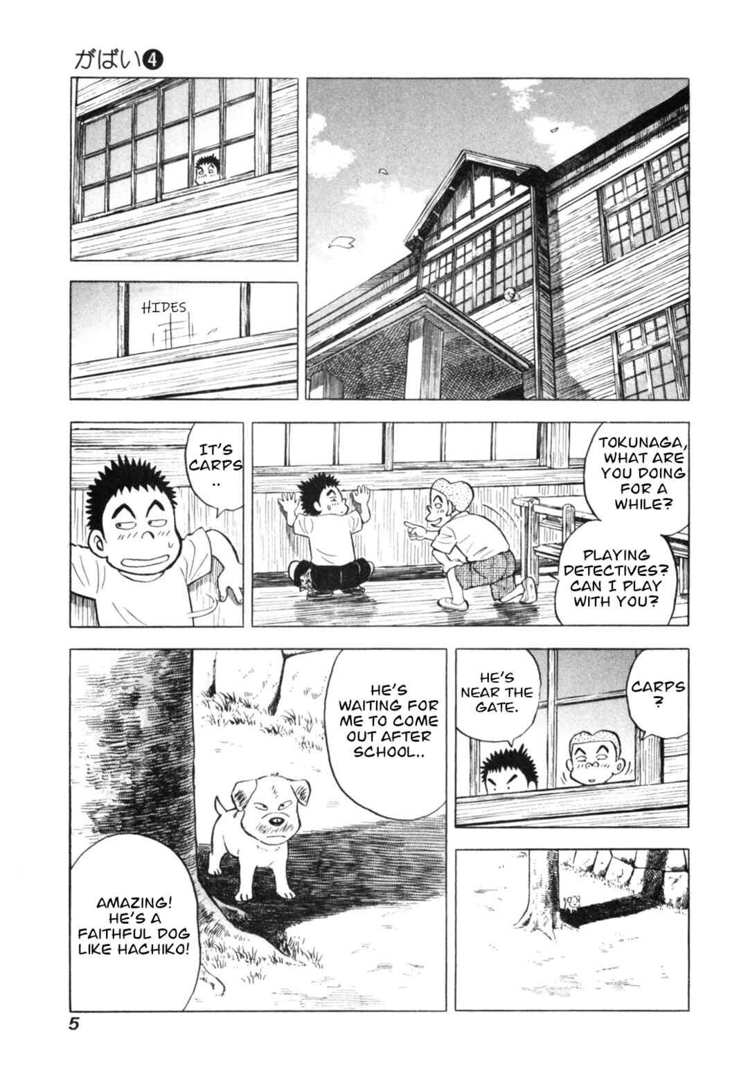 Page 7 Chapter 27 Gabai
