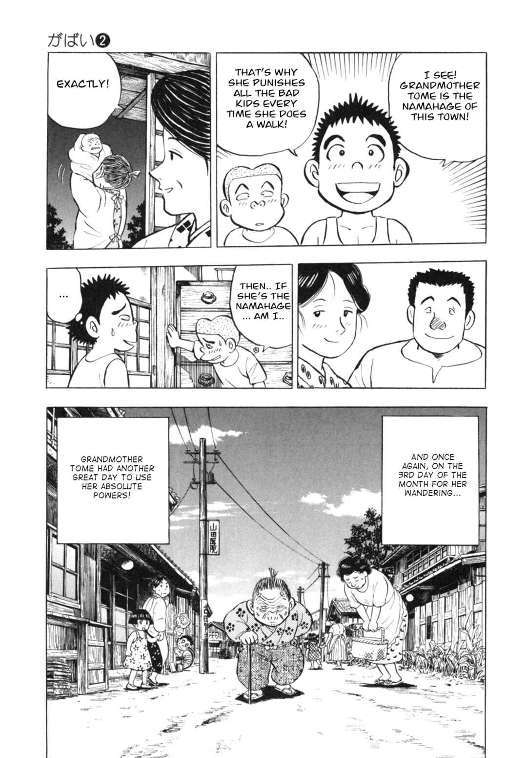 Page 23 Chapter 13 Gabai