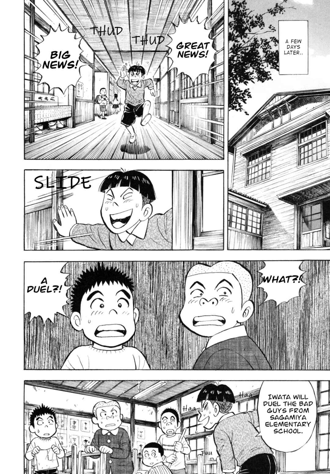 Page 14 Chapter 38 Gabai