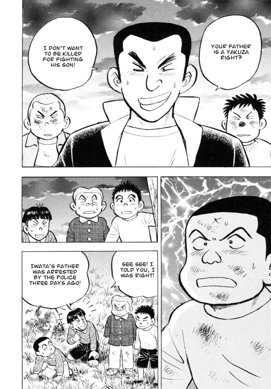 Page 18 Chapter 38 Gabai