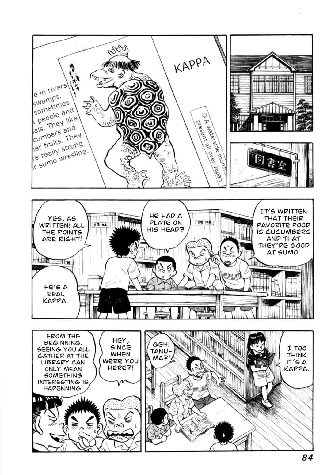 Page 12 Chapter 79 Gabai