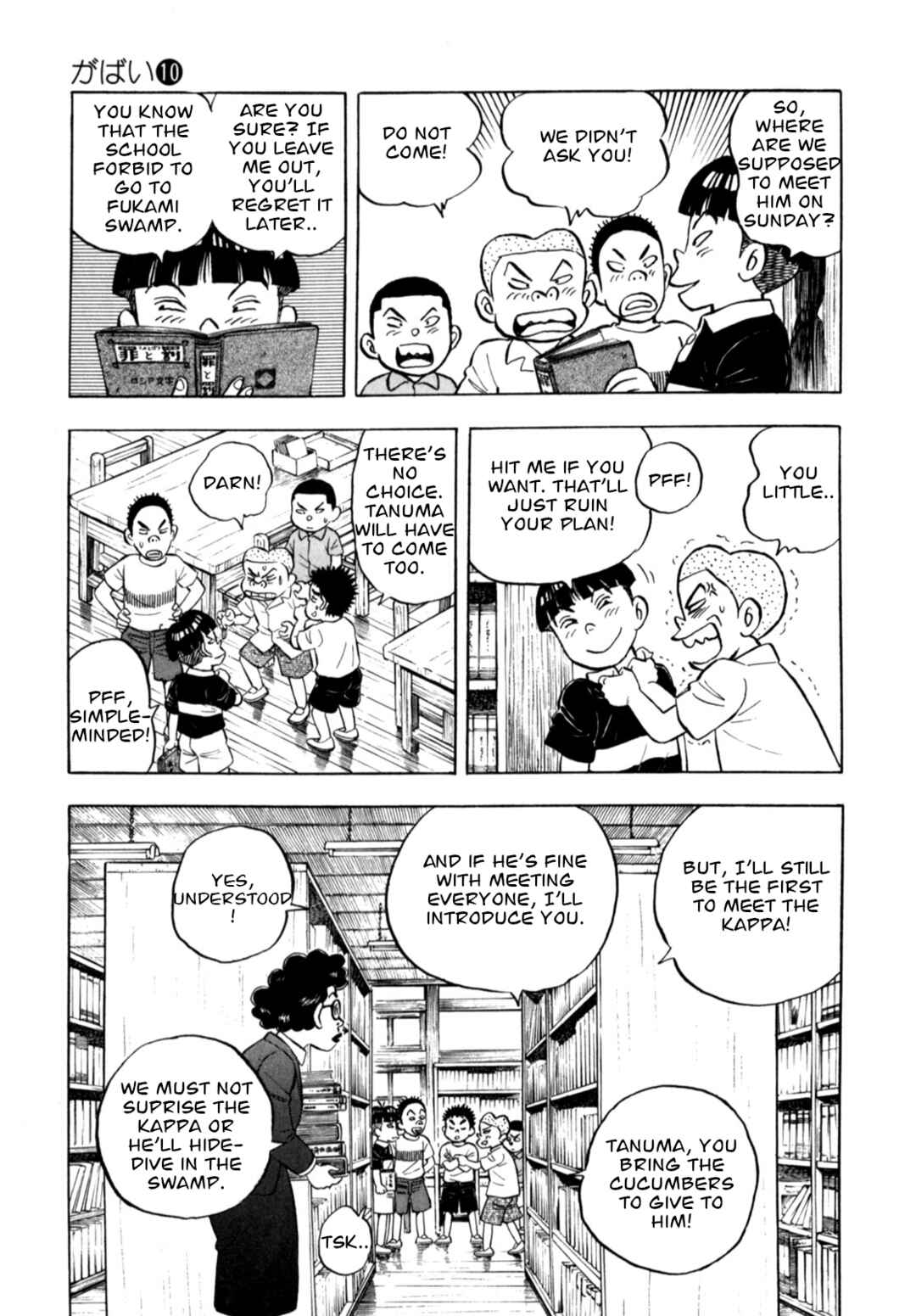 Page 13 Chapter 79 Gabai