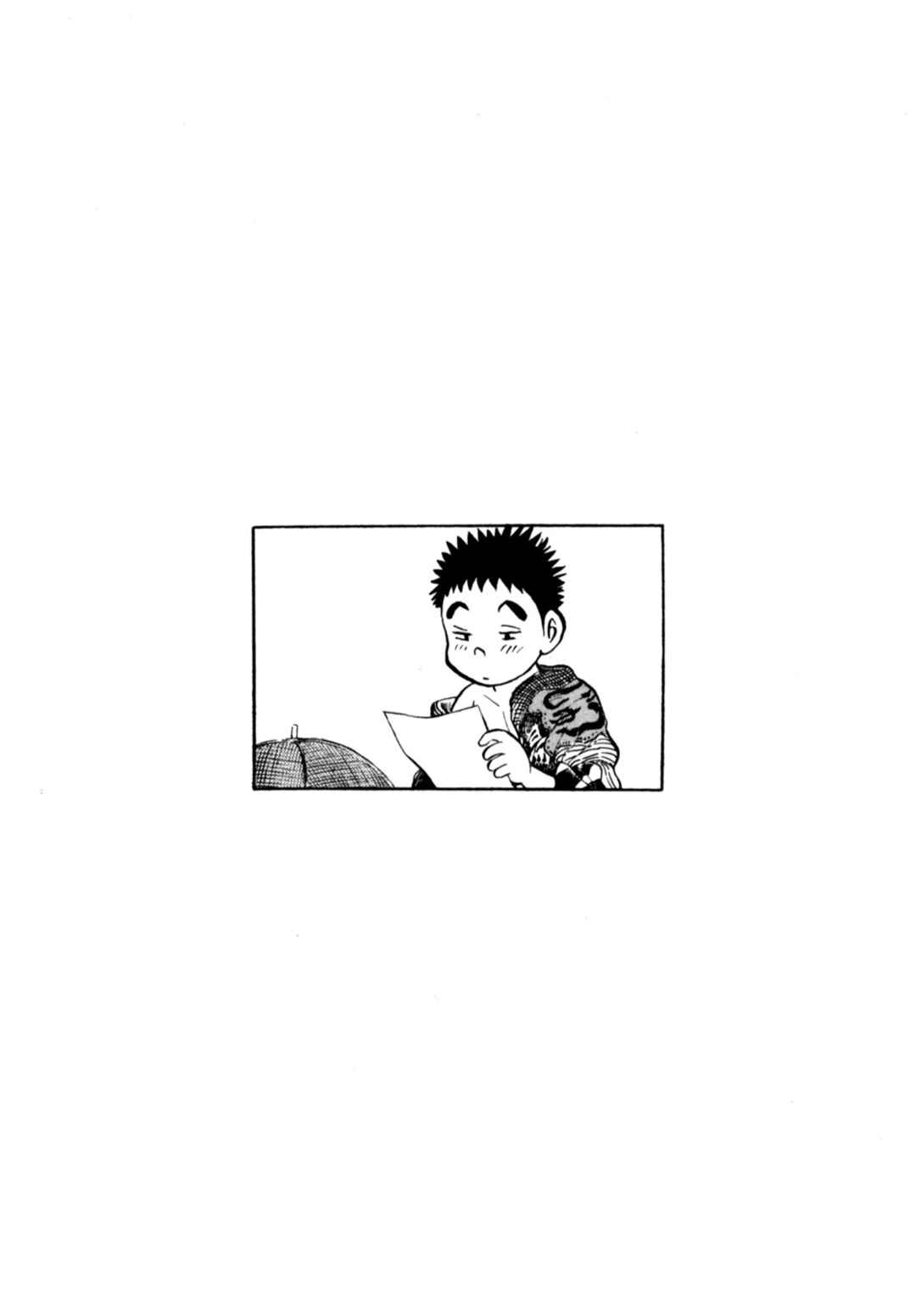 Page 26 Chapter 79 Gabai