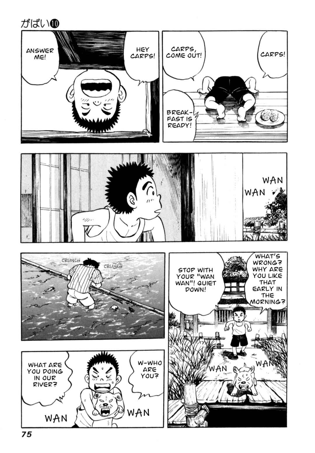 Page 3 Chapter 79 Gabai