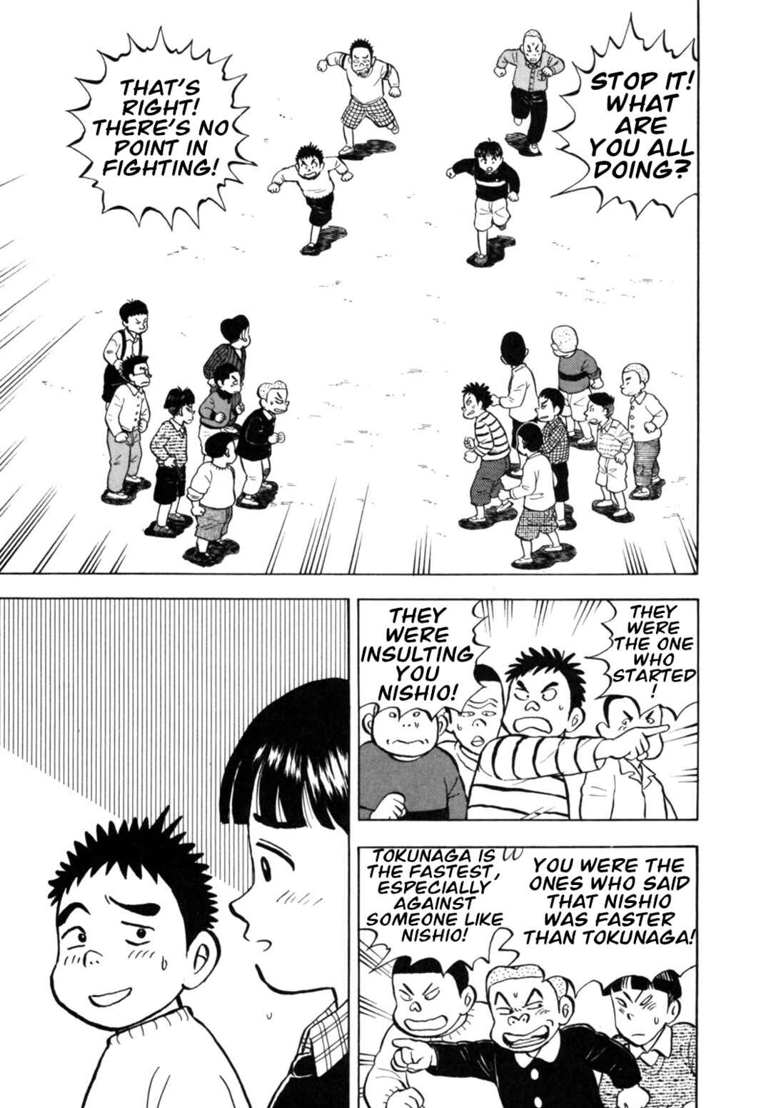 Page 23 Chapter 18 Gabai