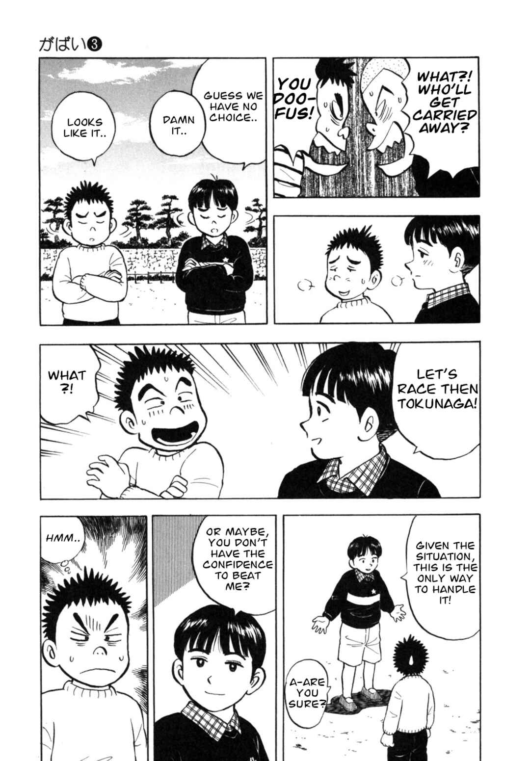 Page 25 Chapter 18 Gabai