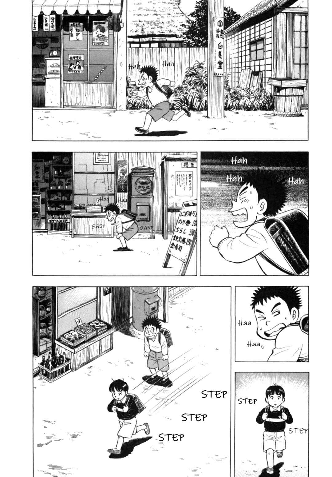 Page 8 Chapter 18 Gabai