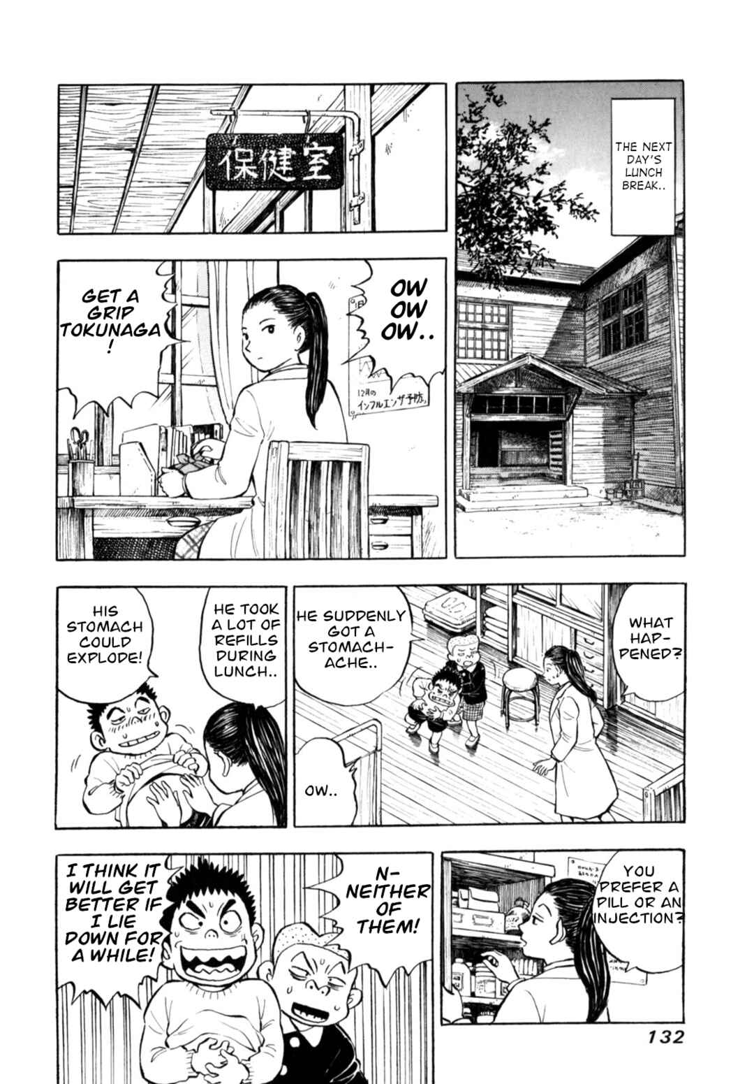 Page 10 Chapter 89 Gabai