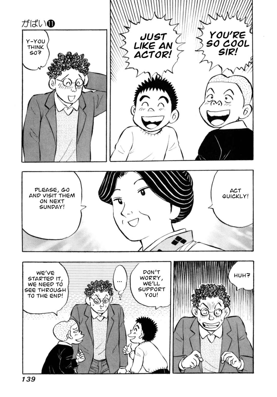 Page 17 Chapter 89 Gabai