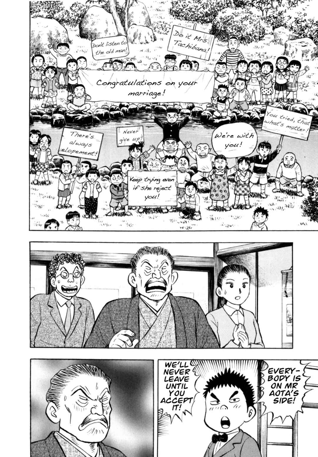 Page 22 Chapter 89 Gabai