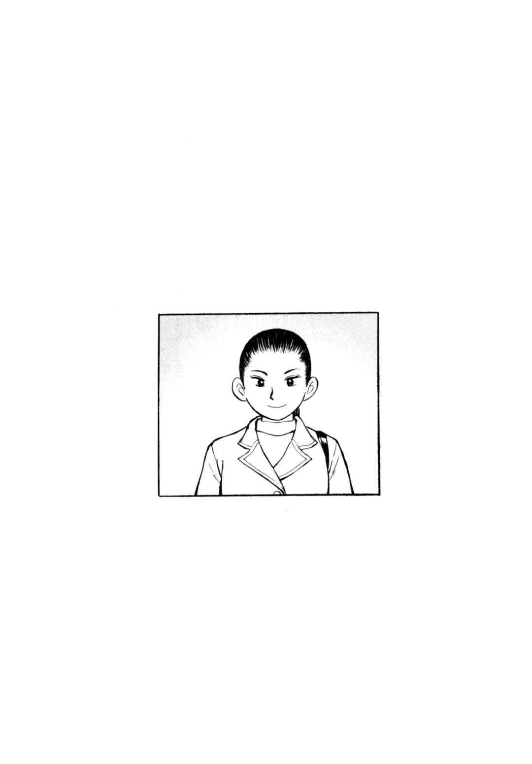 Page 24 Chapter 89 Gabai