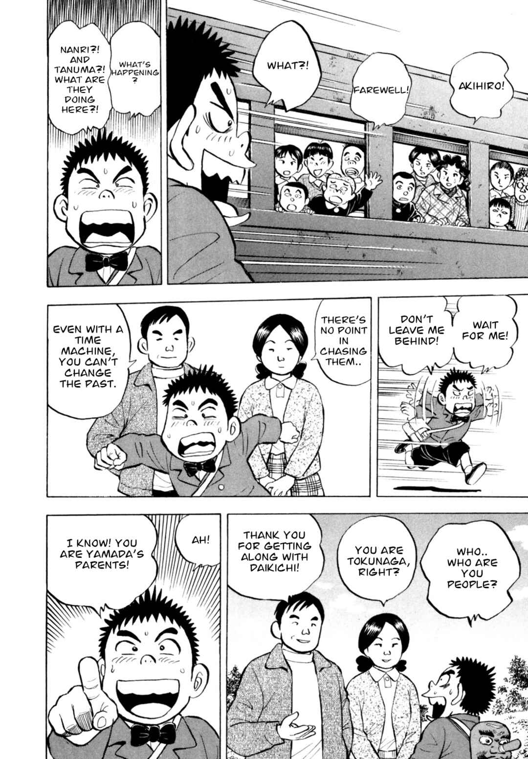 Page 14 Chapter 48 Gabai