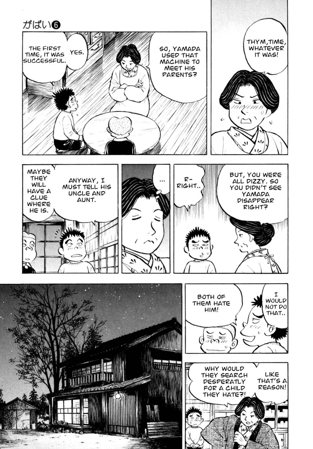 Page 17 Chapter 48 Gabai