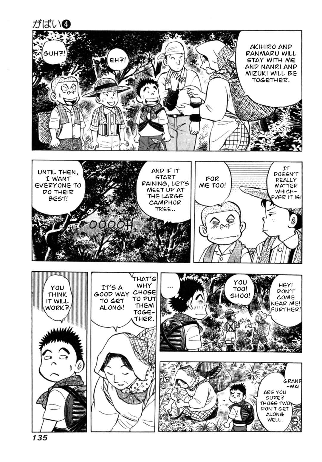 Page 15 Chapter 32 Gabai
