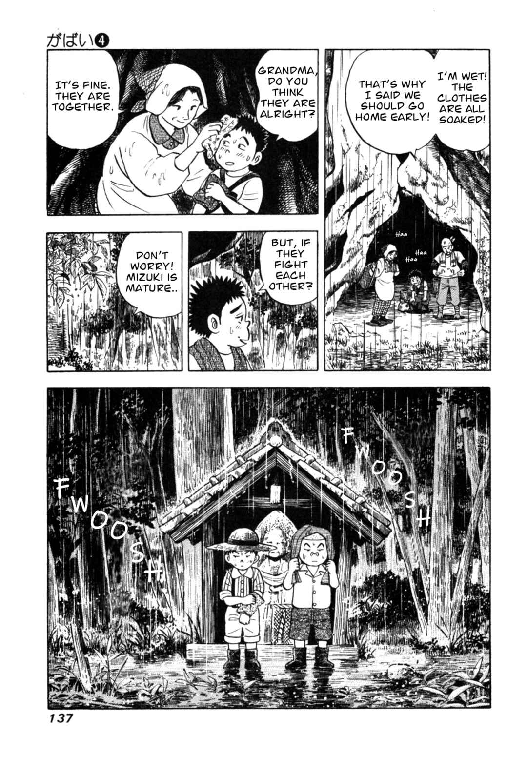 Page 17 Chapter 32 Gabai