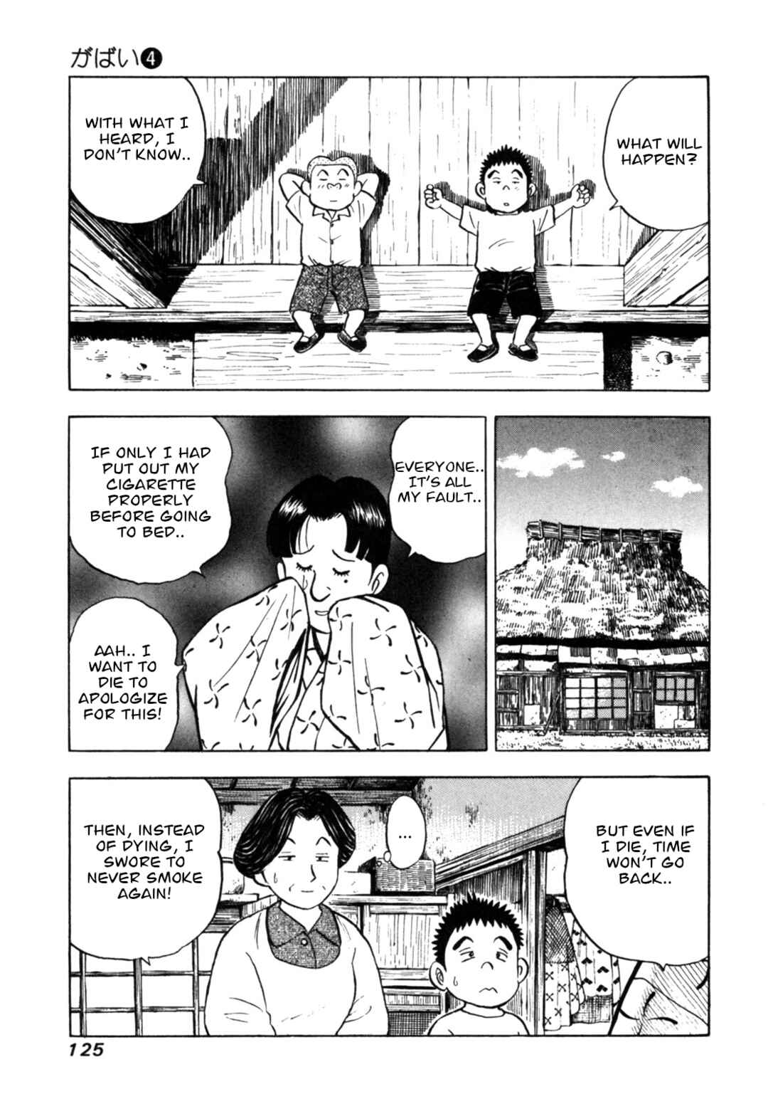 Page 5 Chapter 32 Gabai