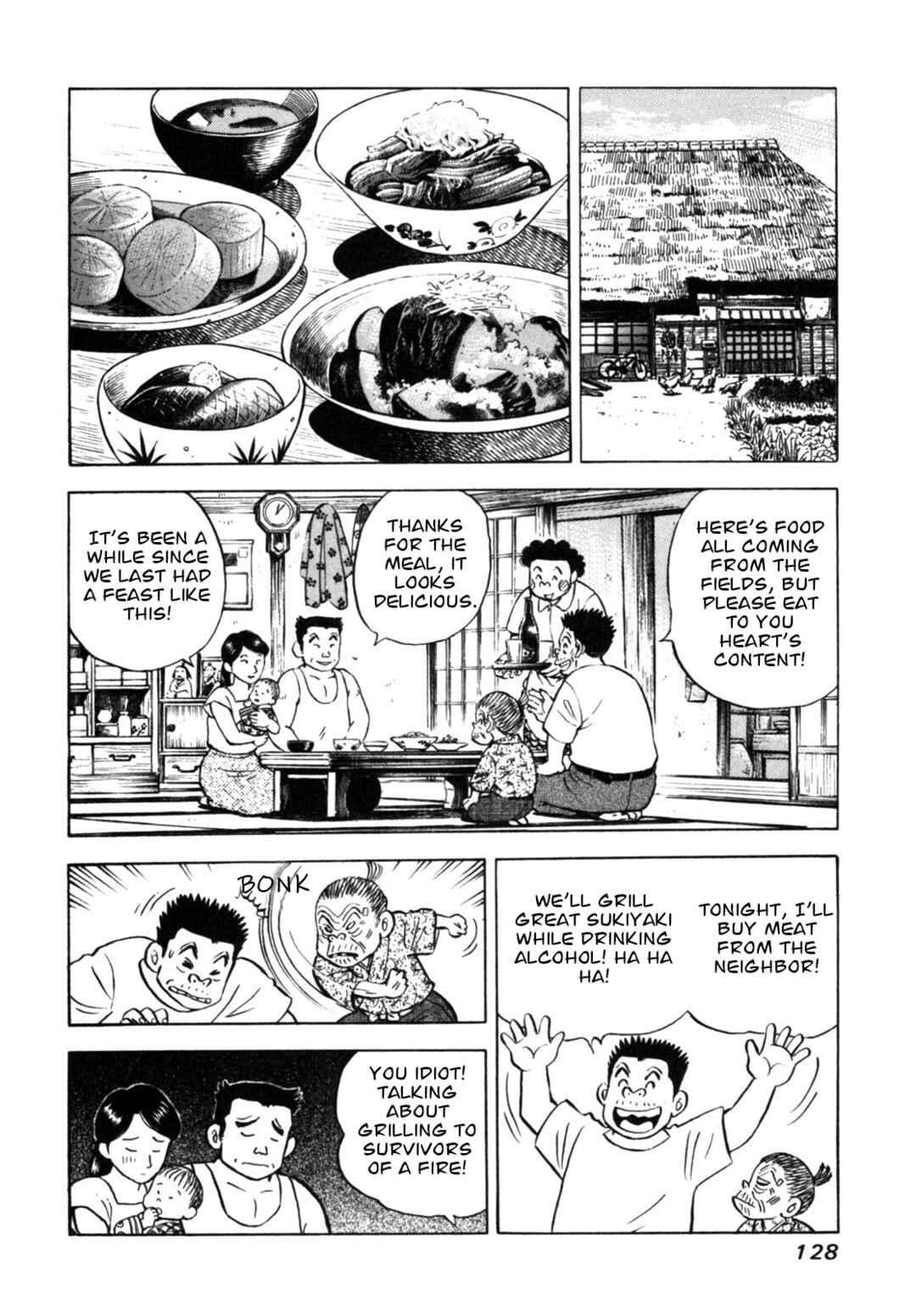 Page 8 Chapter 32 Gabai