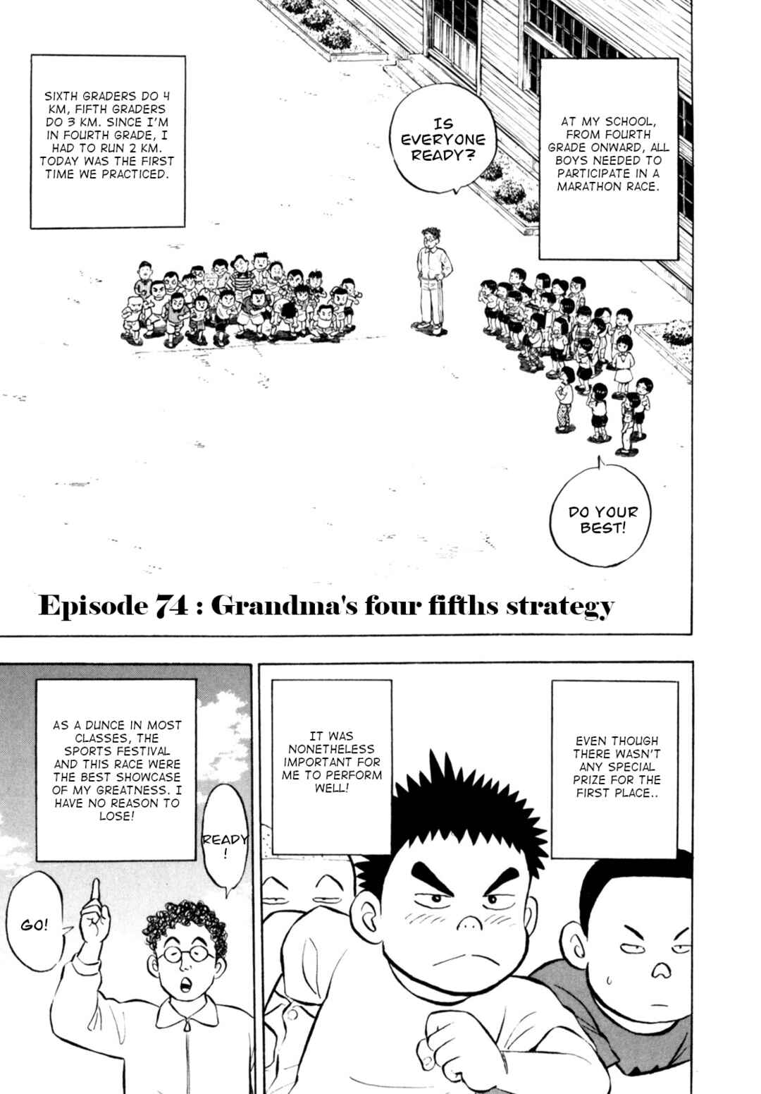 Page 1 Chapter 74 Gabai