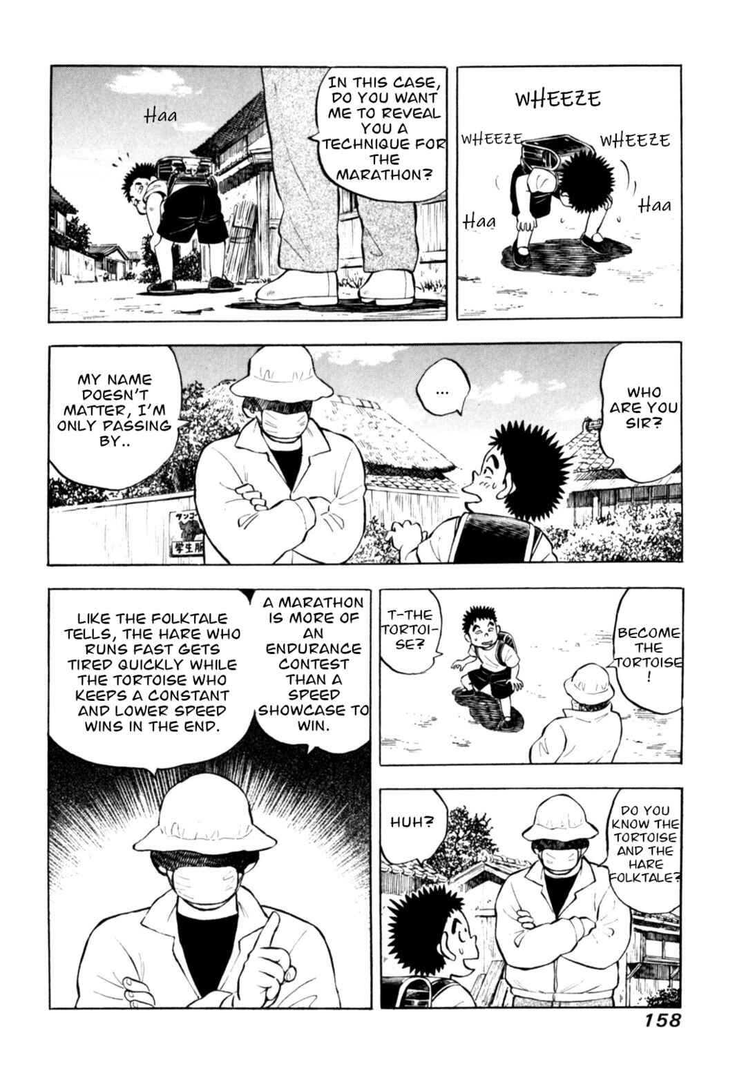 Page 12 Chapter 74 Gabai
