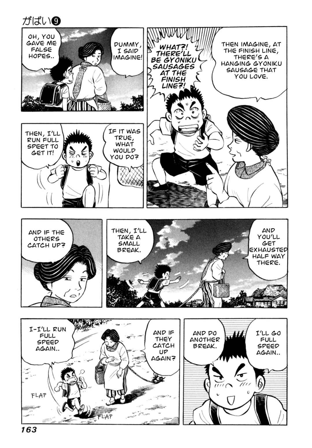 Page 17 Chapter 74 Gabai