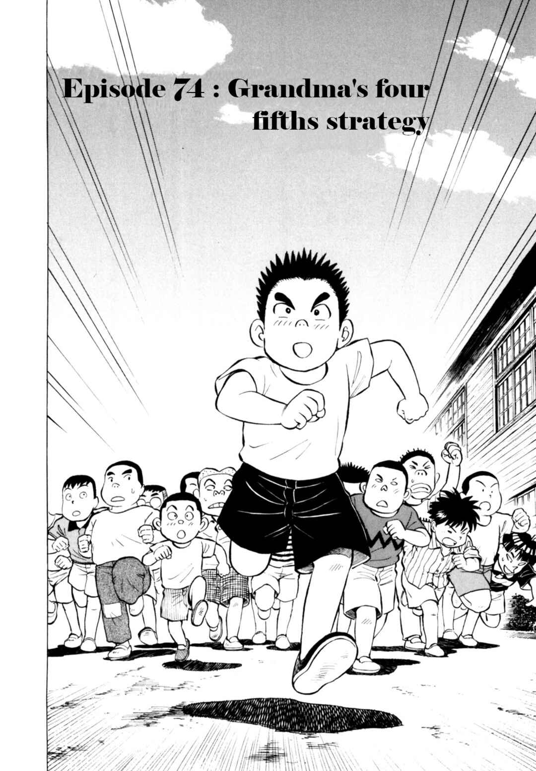 Page 2 Chapter 74 Gabai