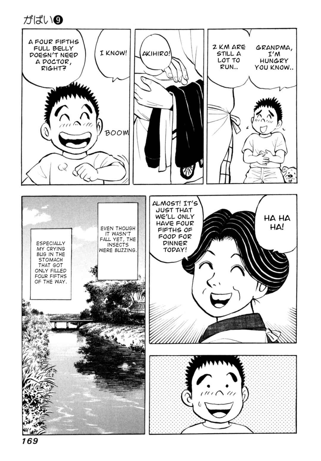 Page 23 Chapter 74 Gabai