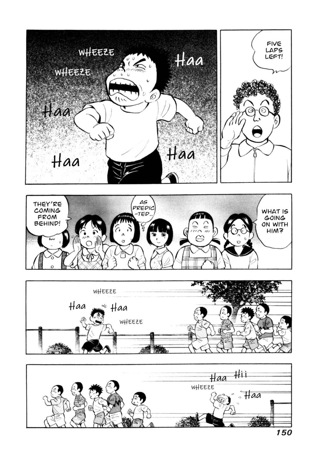 Page 4 Chapter 74 Gabai