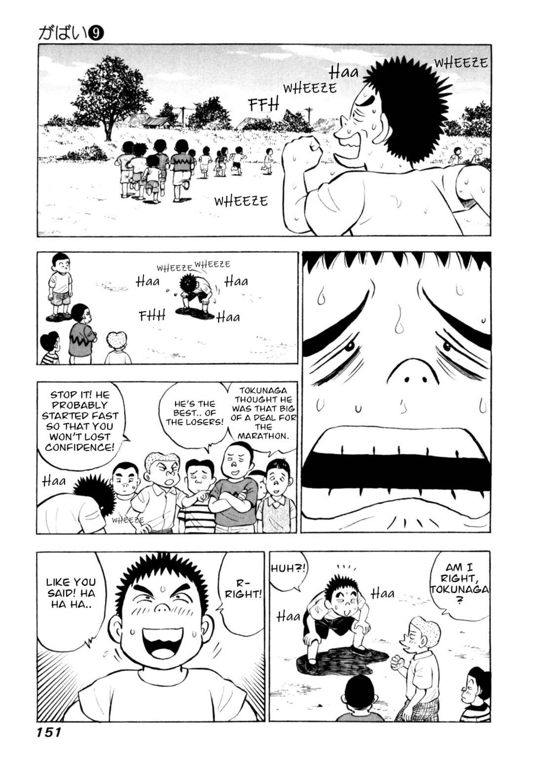 Page 5 Chapter 74 Gabai