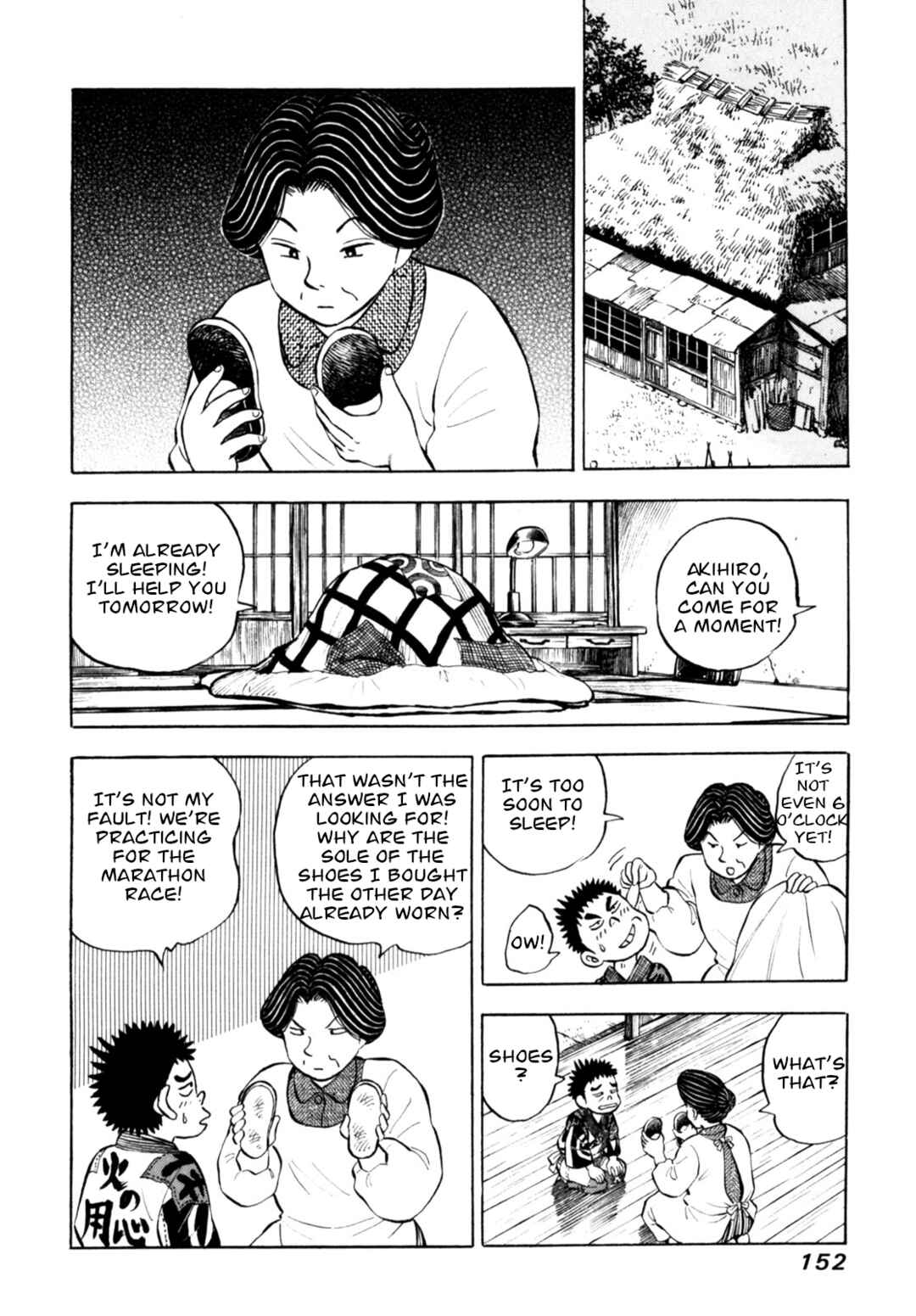 Page 6 Chapter 74 Gabai