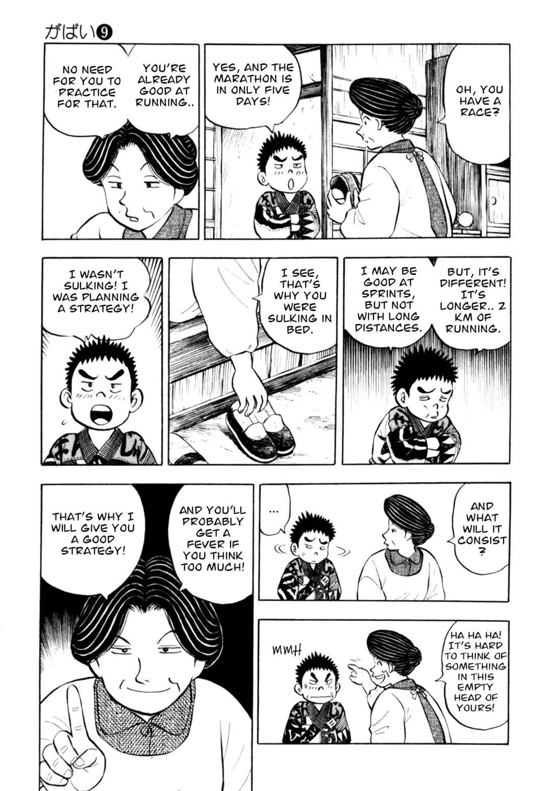 Page 7 Chapter 74 Gabai