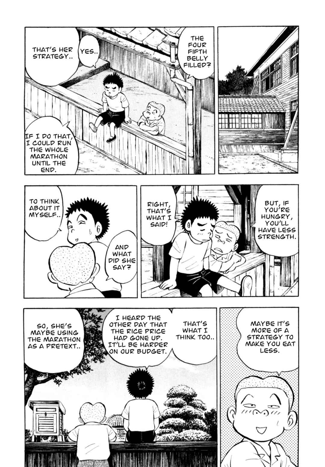 Page 8 Chapter 74 Gabai