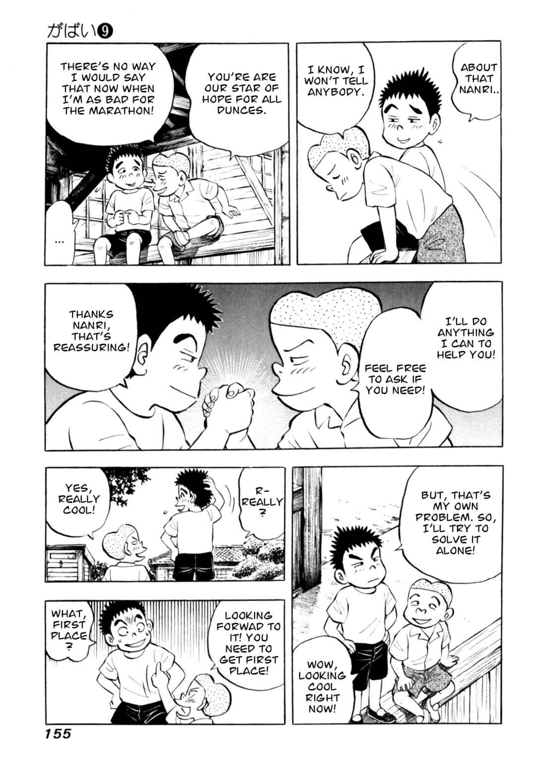 Page 9 Chapter 74 Gabai