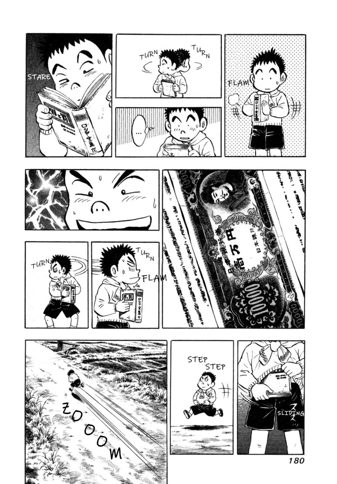 Page 16 Chapter 7 Gabai
