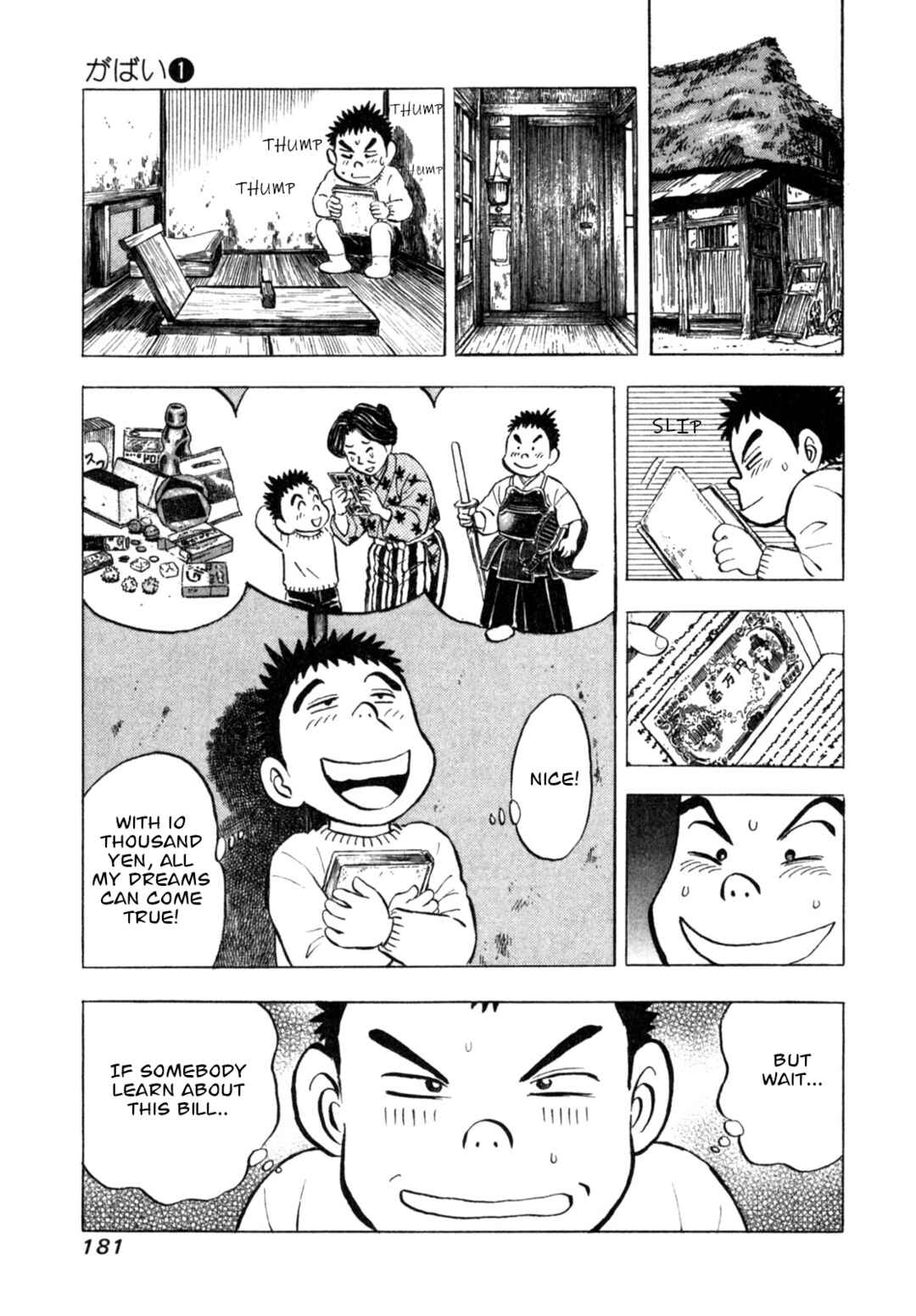 Page 17 Chapter 7 Gabai