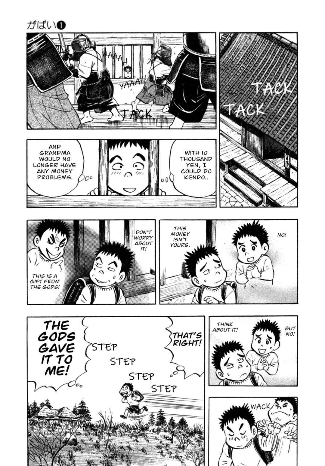 Page 19 Chapter 7 Gabai
