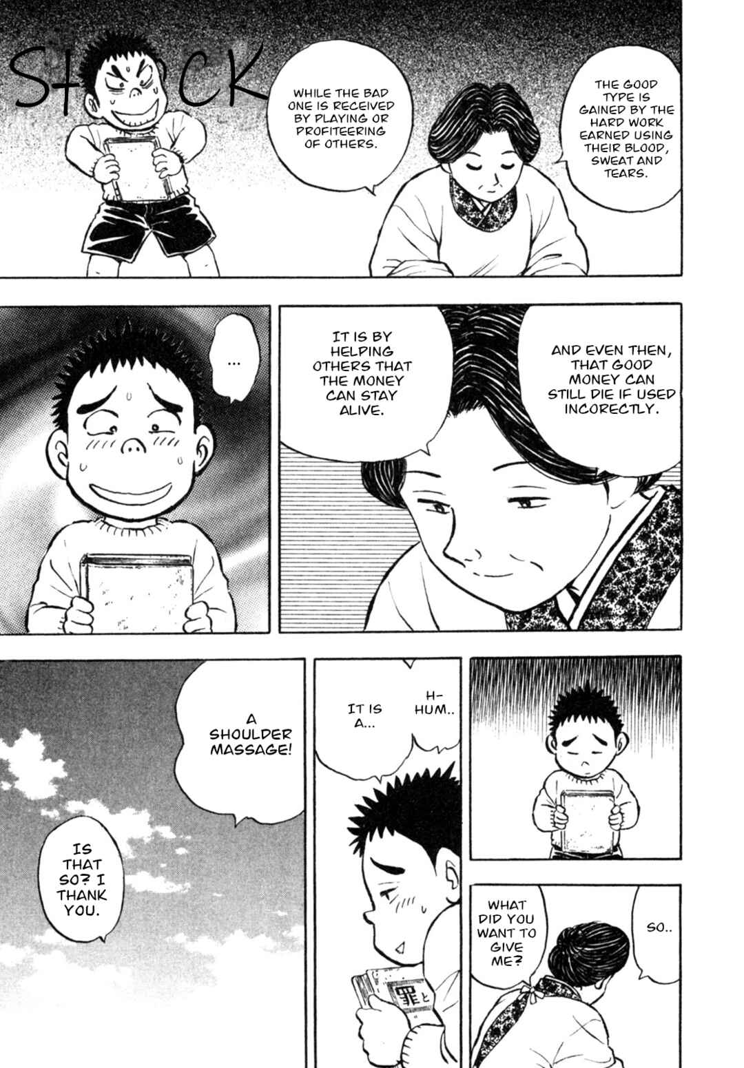 Page 23 Chapter 7 Gabai
