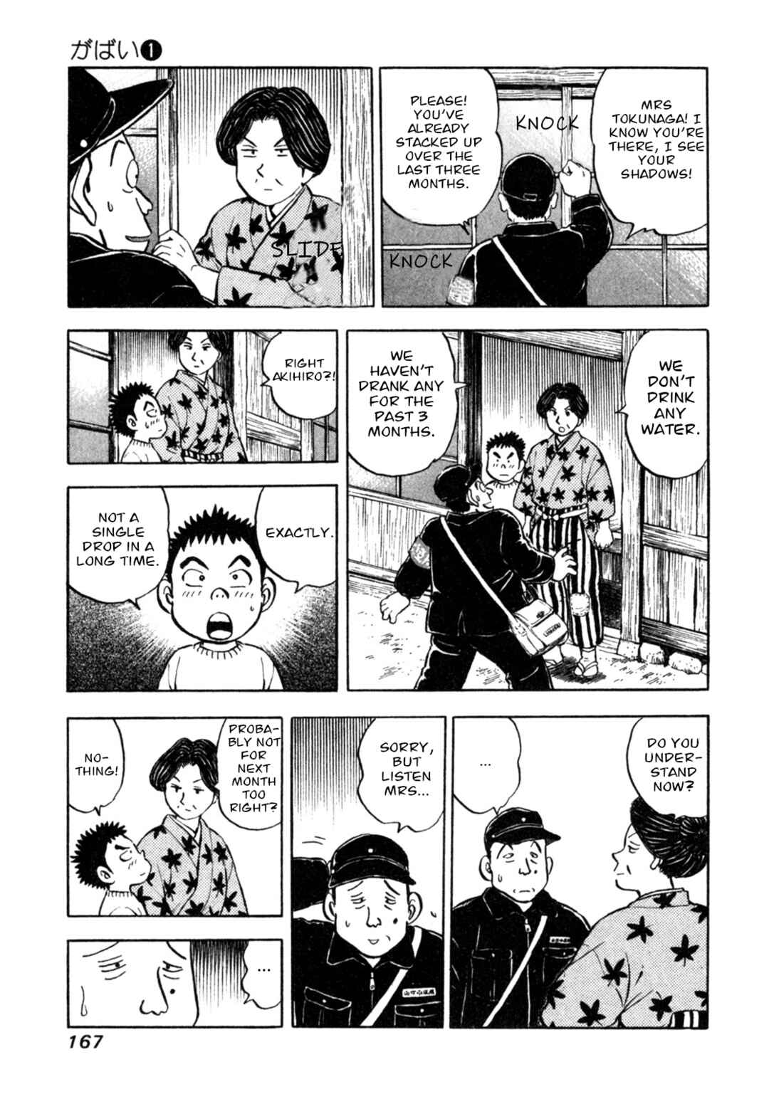 Page 3 Chapter 7 Gabai