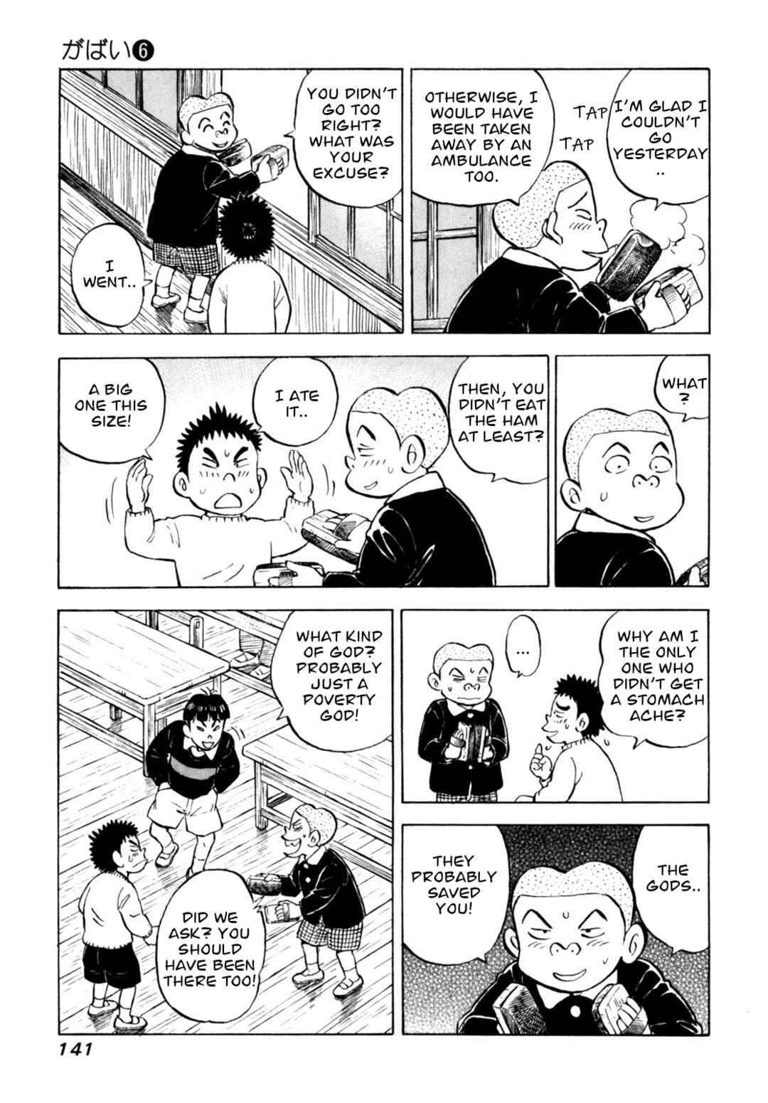 Page 19 Chapter 49 Gabai