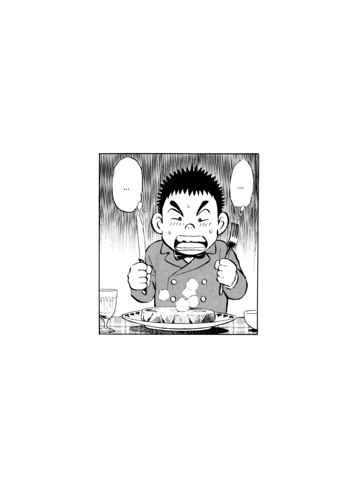 Page 24 Chapter 49 Gabai