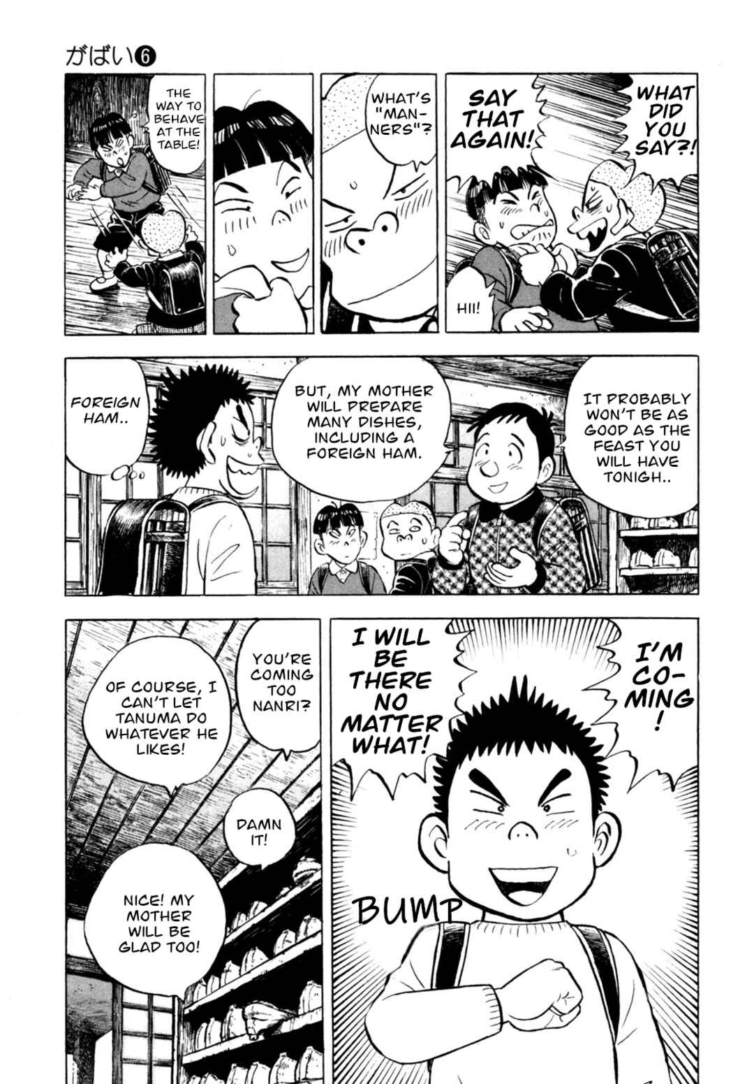 Page 7 Chapter 49 Gabai