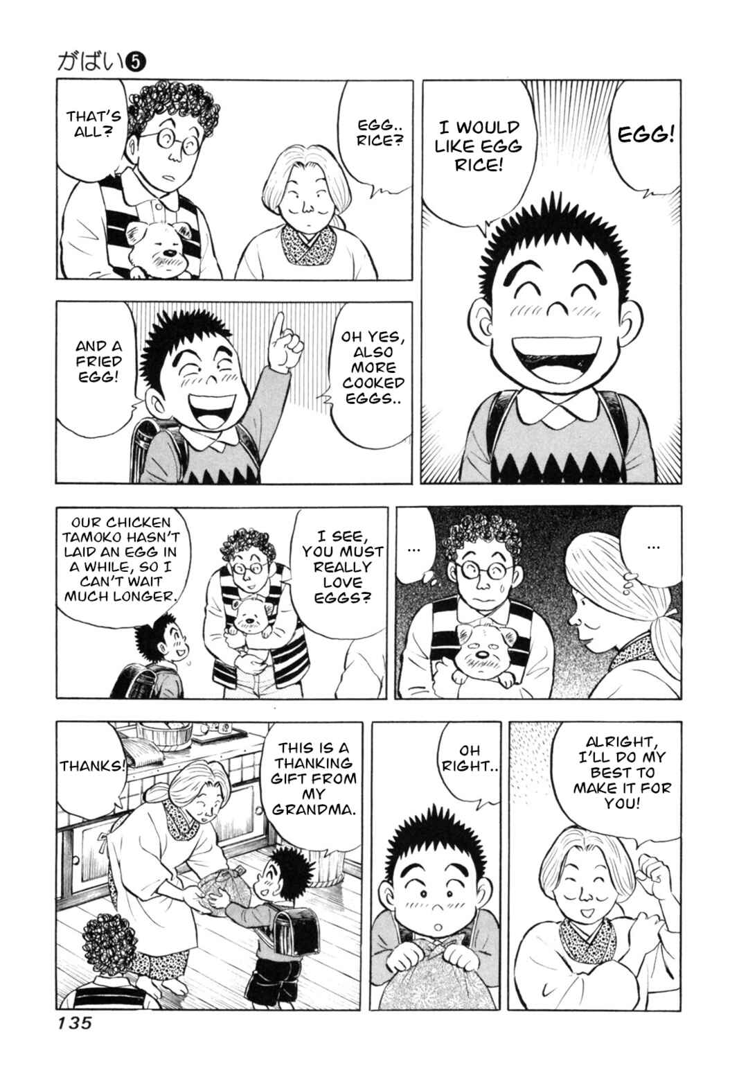 Page 13 Chapter 41 Gabai
