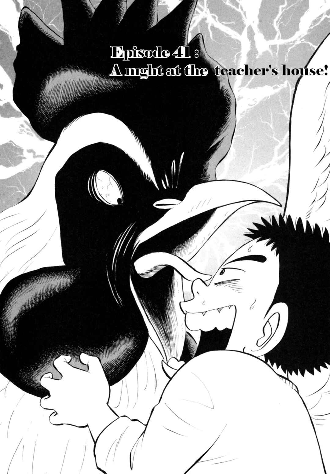 Page 2 Chapter 41 Gabai