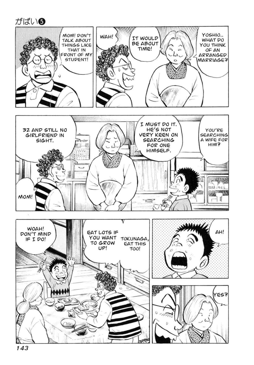 Page 21 Chapter 41 Gabai