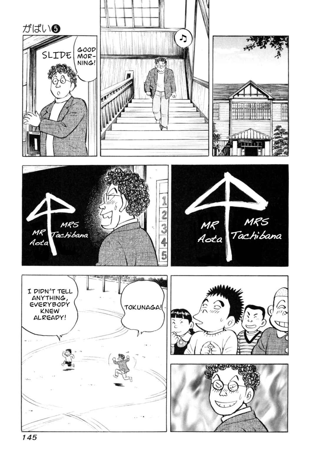 Page 23 Chapter 41 Gabai